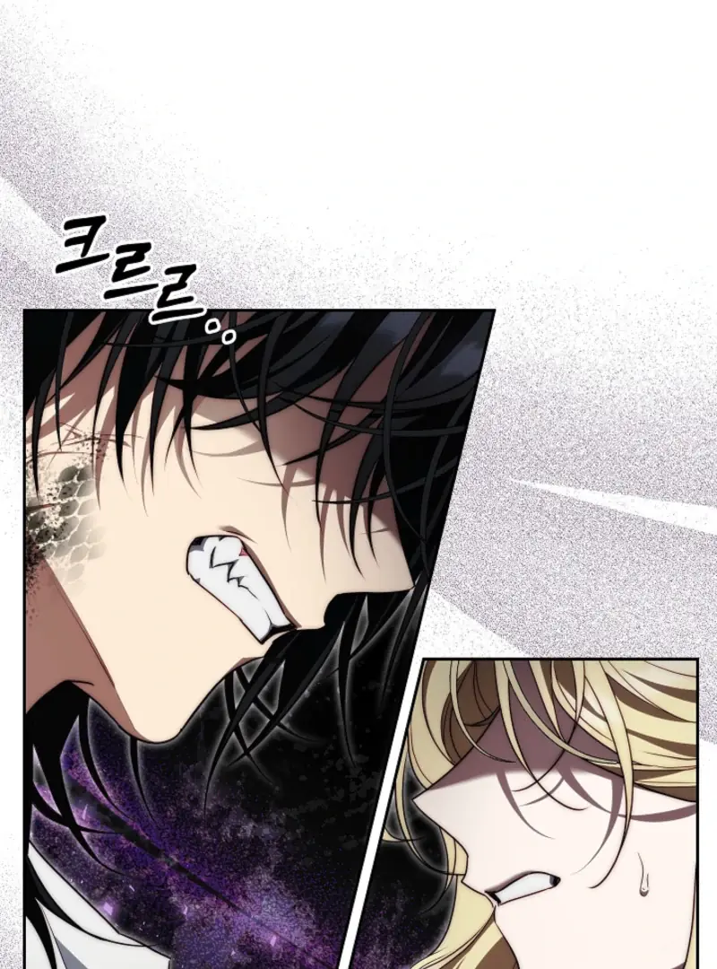 I Tamed the Monster Prince Chapter 6 Page 80
