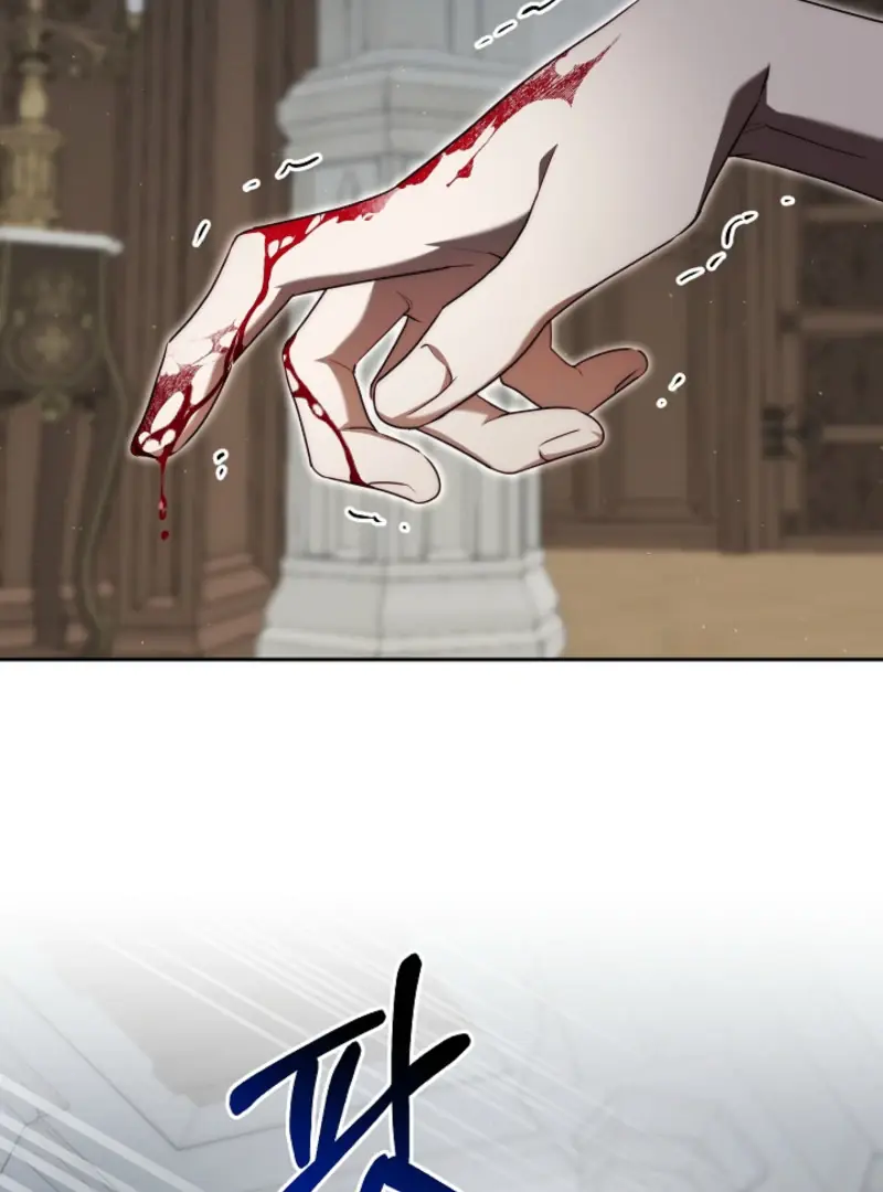 I Tamed the Monster Prince Chapter 6 Page 82