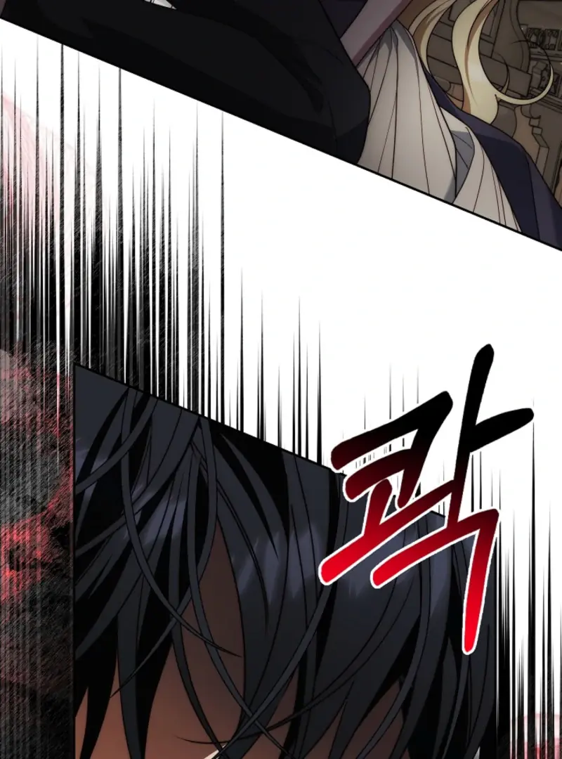 I Tamed the Monster Prince Chapter 6 Page 84