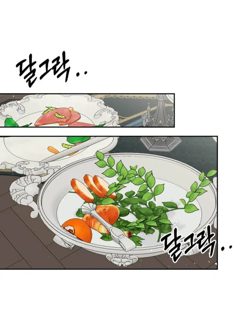 I Tamed the Monster Prince Chapter 7 Page 85