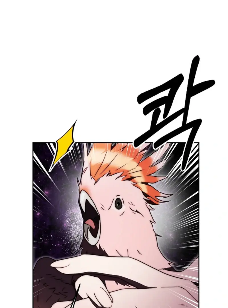 I Tamed the Monster Prince Chapter 12 Page 81