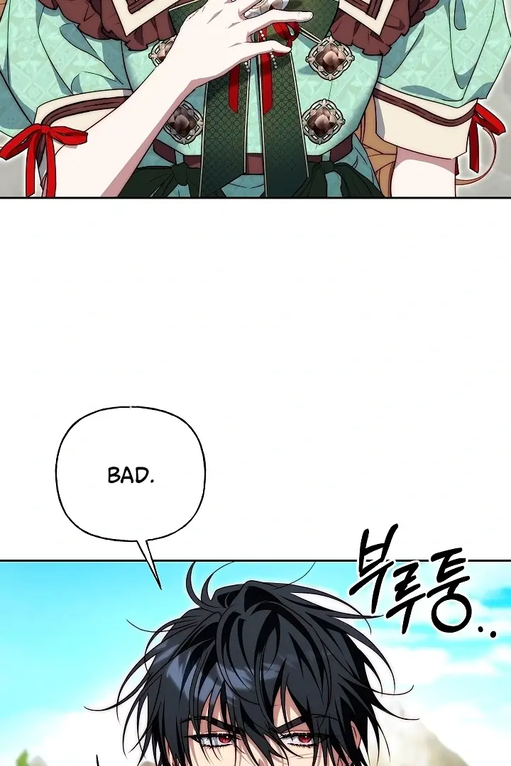 I Tamed the Monster Prince Chapter 23 Page 12