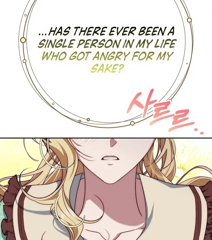 I Tamed the Monster Prince Chapter 23 Page 14