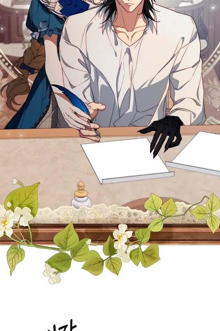 I Tamed the Monster Prince Chapter 23 Page 75