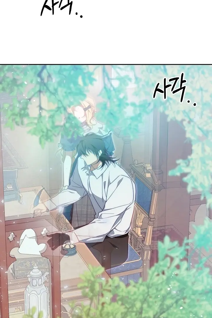 I Tamed the Monster Prince Chapter 23 Page 76