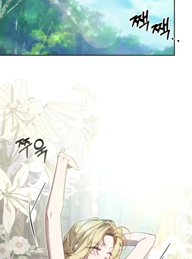 I Tamed the Monster Prince Chapter 27 Page 3