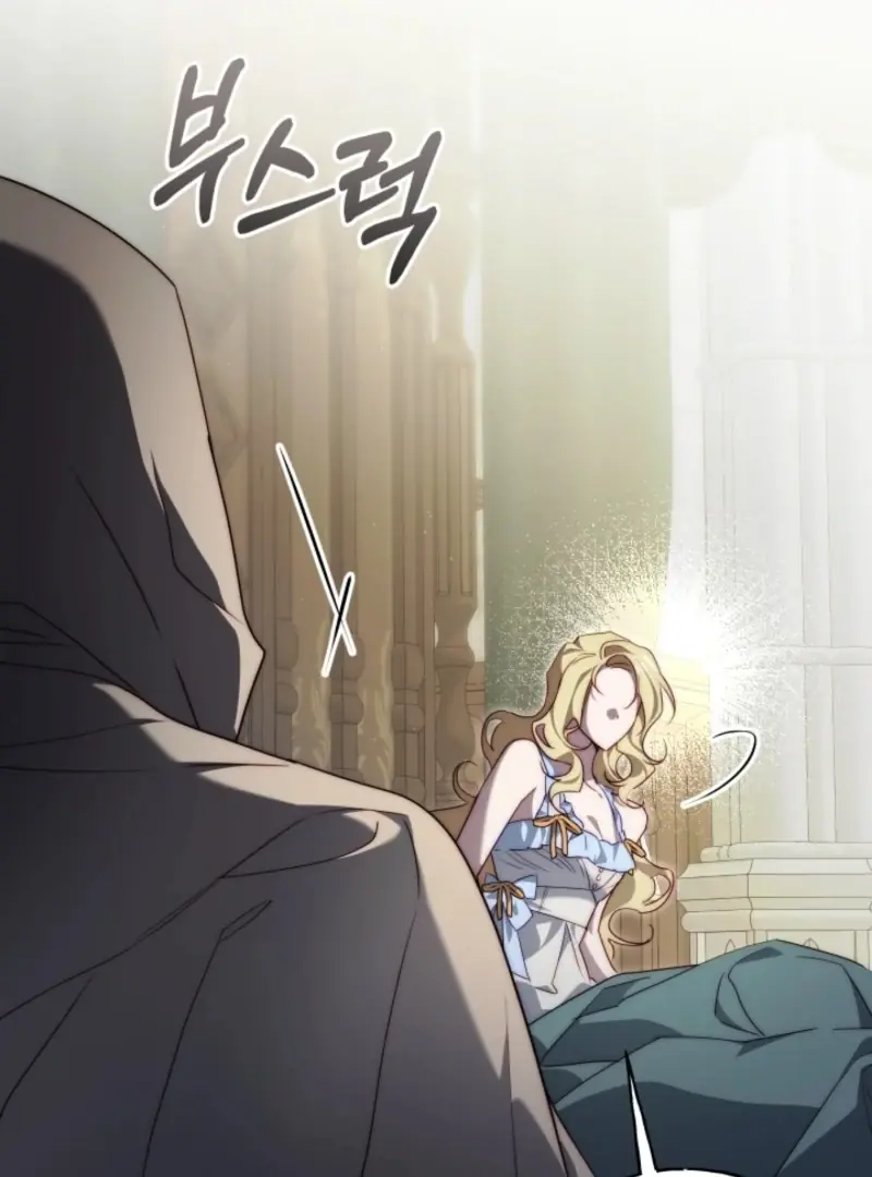 I Tamed the Monster Prince Chapter 27 Page 7