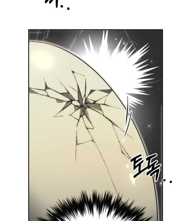 I Tamed the Monster Prince Chapter 27 Page 21