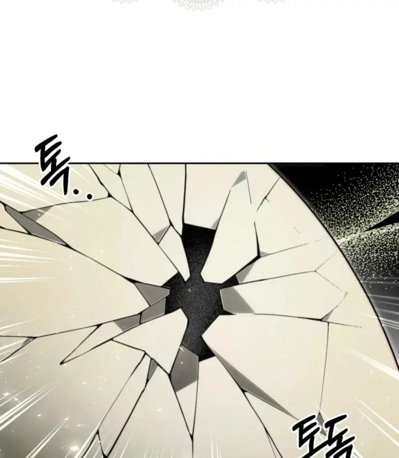 I Tamed the Monster Prince Chapter 27 Page 25