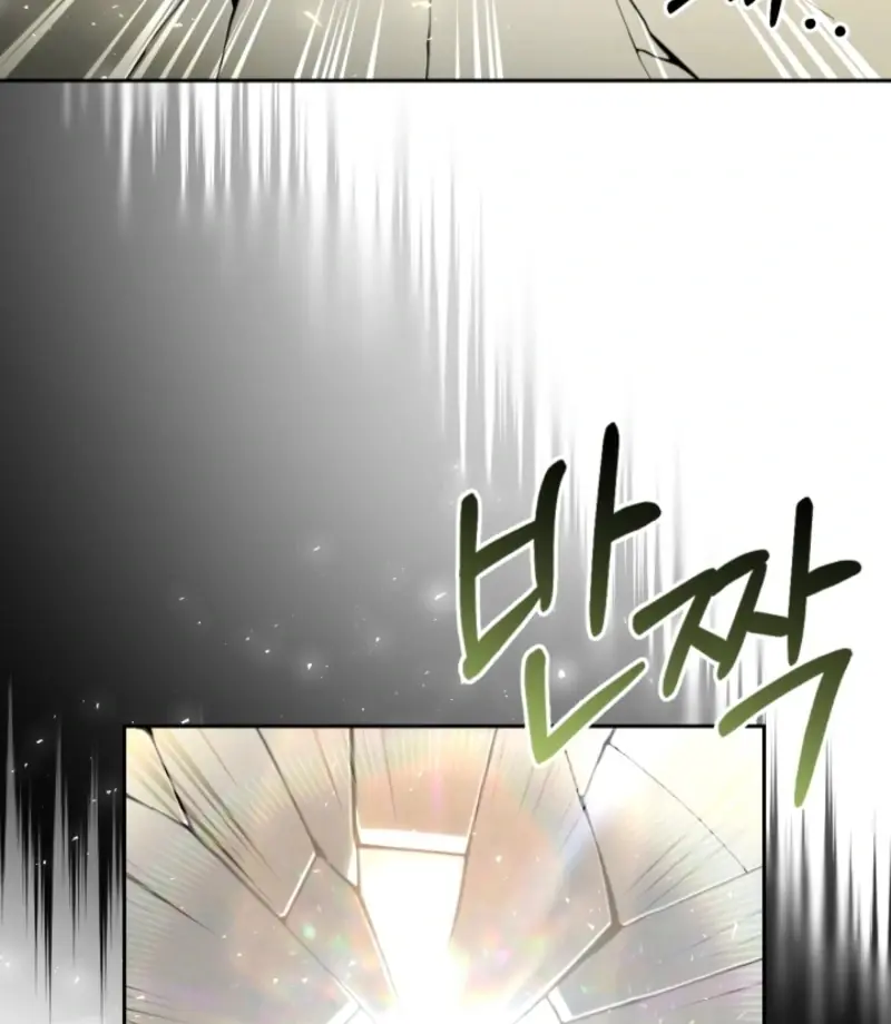 I Tamed the Monster Prince Chapter 27 Page 26