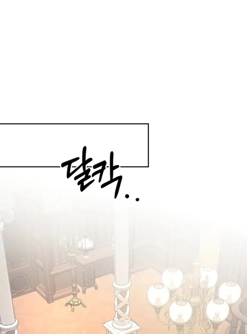 I Tamed the Monster Prince Chapter 30 Page 16