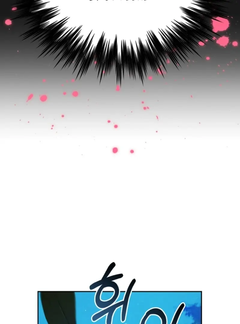 I Tamed the Monster Prince Chapter 30 Page 94