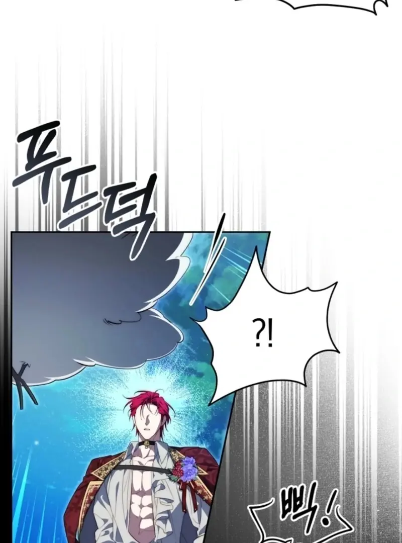 I Tamed the Monster Prince Chapter 31 Page 6