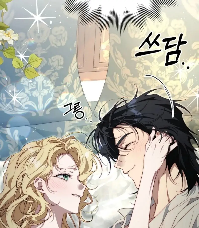 I Tamed the Monster Prince Chapter 33 Page 51