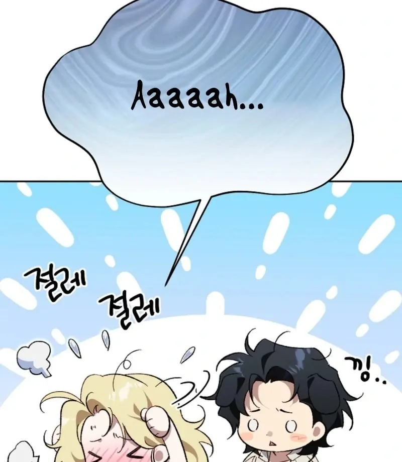 I Tamed the Monster Prince Chapter 33 Page 69
