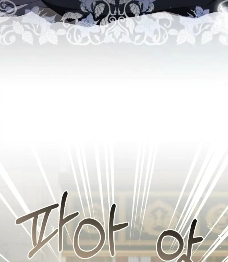 I Tamed the Monster Prince Chapter 33 Page 87