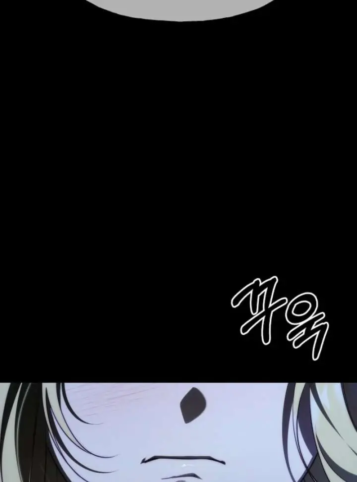 I Tamed the Monster Prince Chapter 39 Page 122