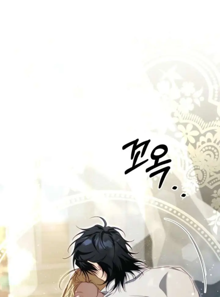 I Tamed the Monster Prince Chapter 39 Page 131