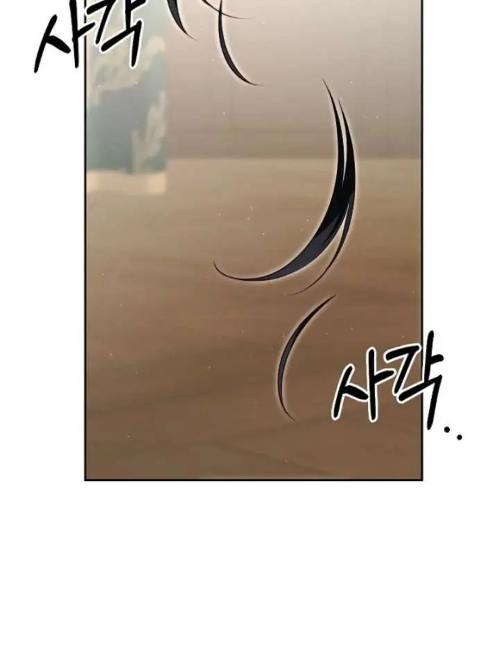 I Tamed the Monster Prince Chapter 39 Page 142