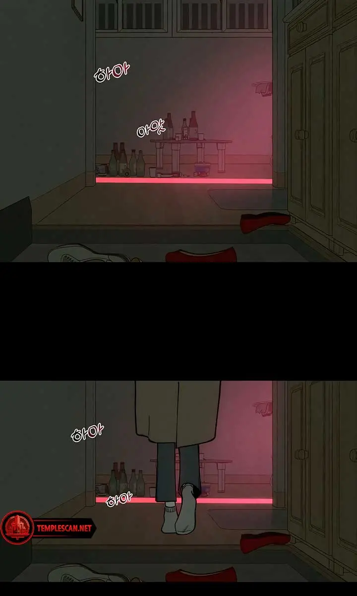 Tears on a Withered Flower Chapter 1 Page 11