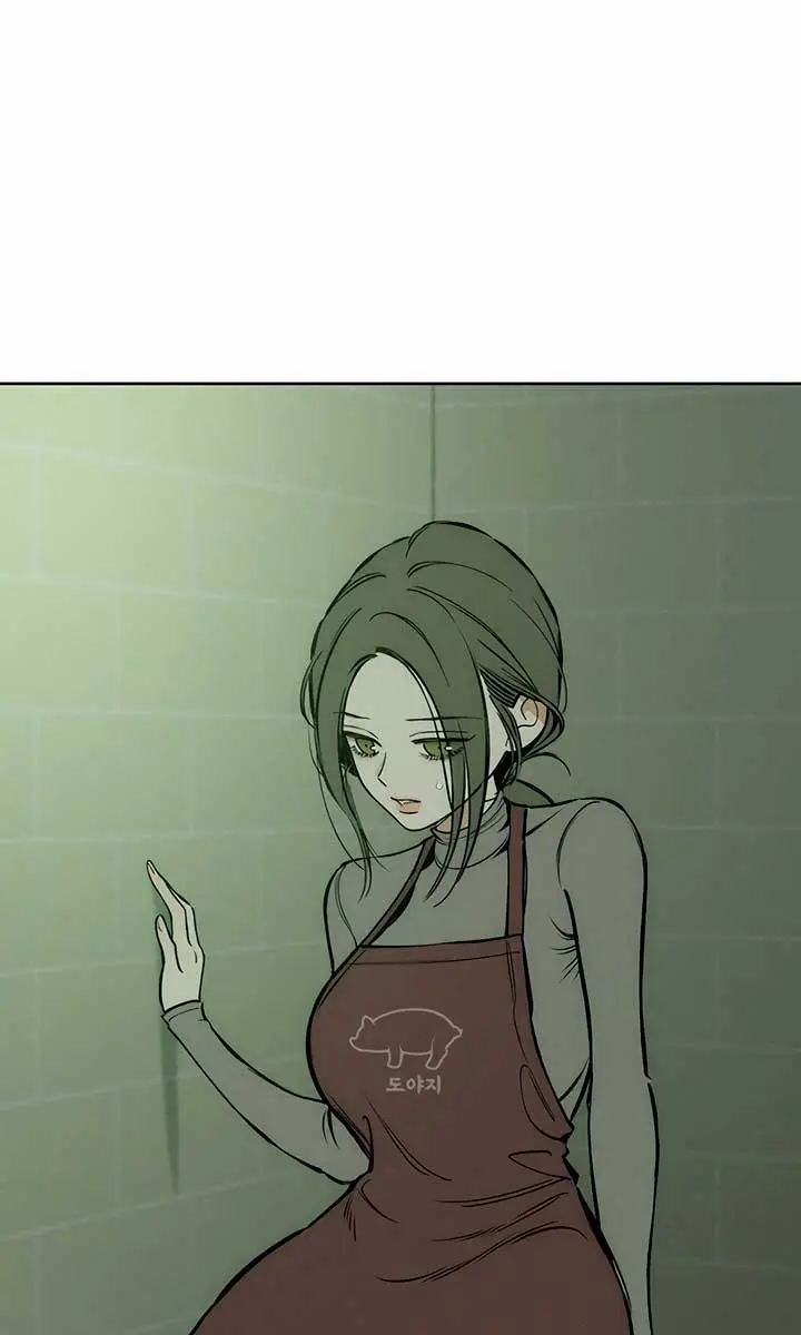 Tears on a Withered Flower Chapter 1 Page 20