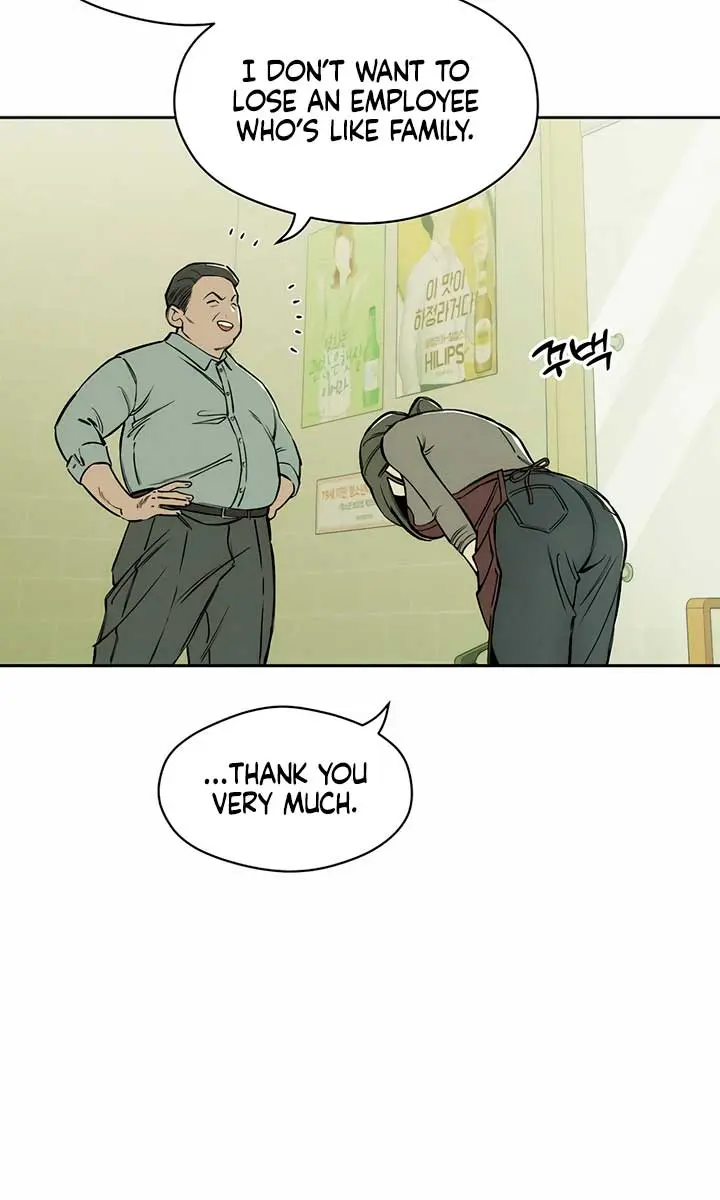 Tears on a Withered Flower Chapter 1 Page 30