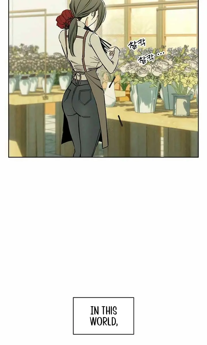 Tears on a Withered Flower Chapter 2 Page 3