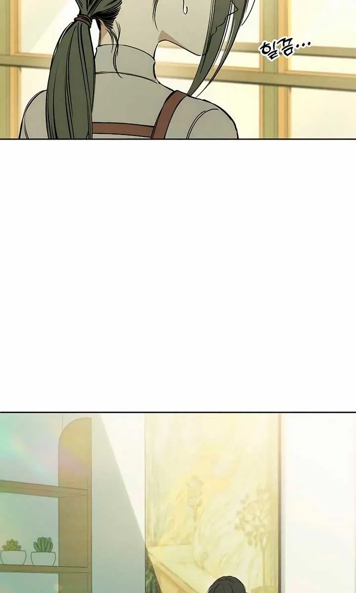 Tears on a Withered Flower Chapter 2 Page 8