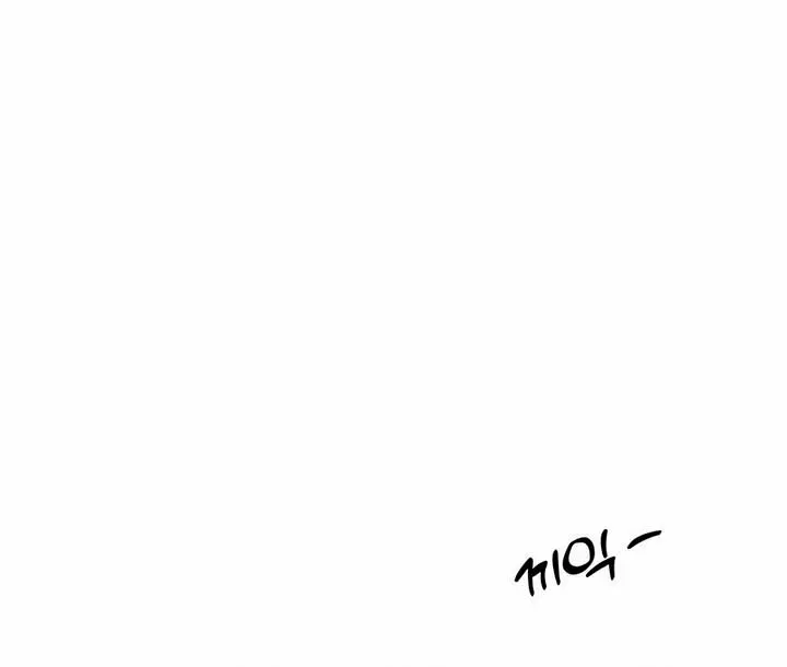 Tears on a Withered Flower Chapter 2 Page 52