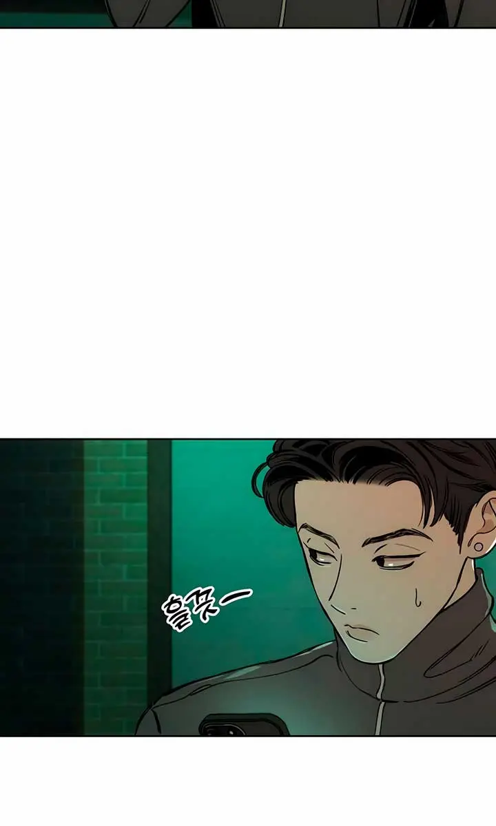 Tears on a Withered Flower Chapter 3 Page 107