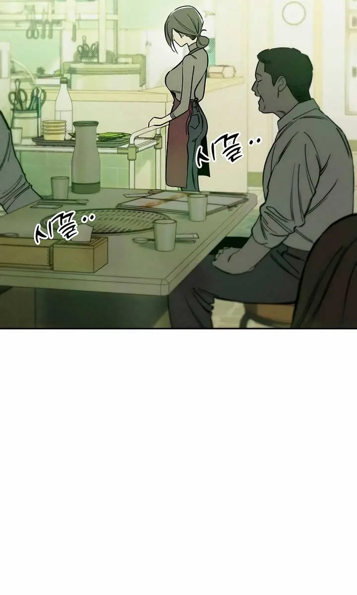 Tears on a Withered Flower Chapter 4 Page 15