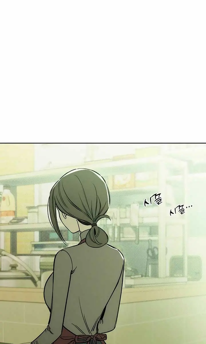 Tears on a Withered Flower Chapter 4 Page 17