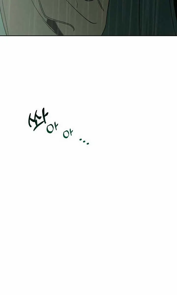 Tears on a Withered Flower Chapter 5 Page 46