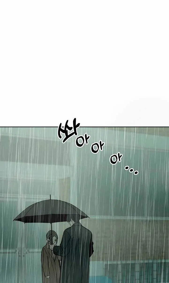 Tears on a Withered Flower Chapter 5 Page 74