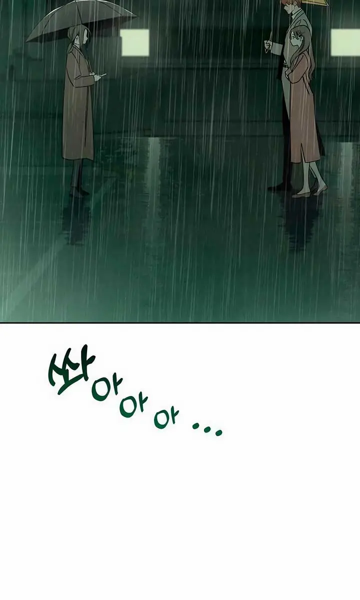 Tears on a Withered Flower Chapter 5 Page 107