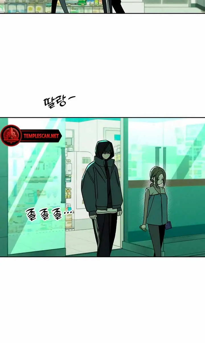 Tears on a Withered Flower Chapter 7 Page 32