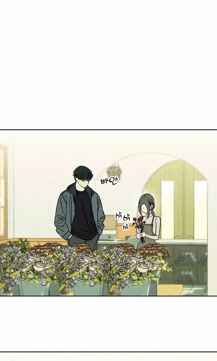 Tears on a Withered Flower Chapter 8 Page 115