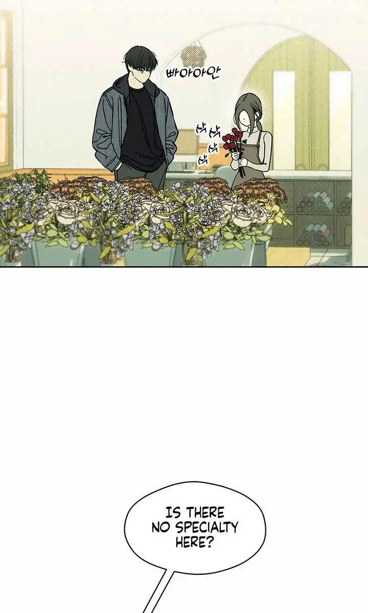 Tears on a Withered Flower Chapter 8 Page 116