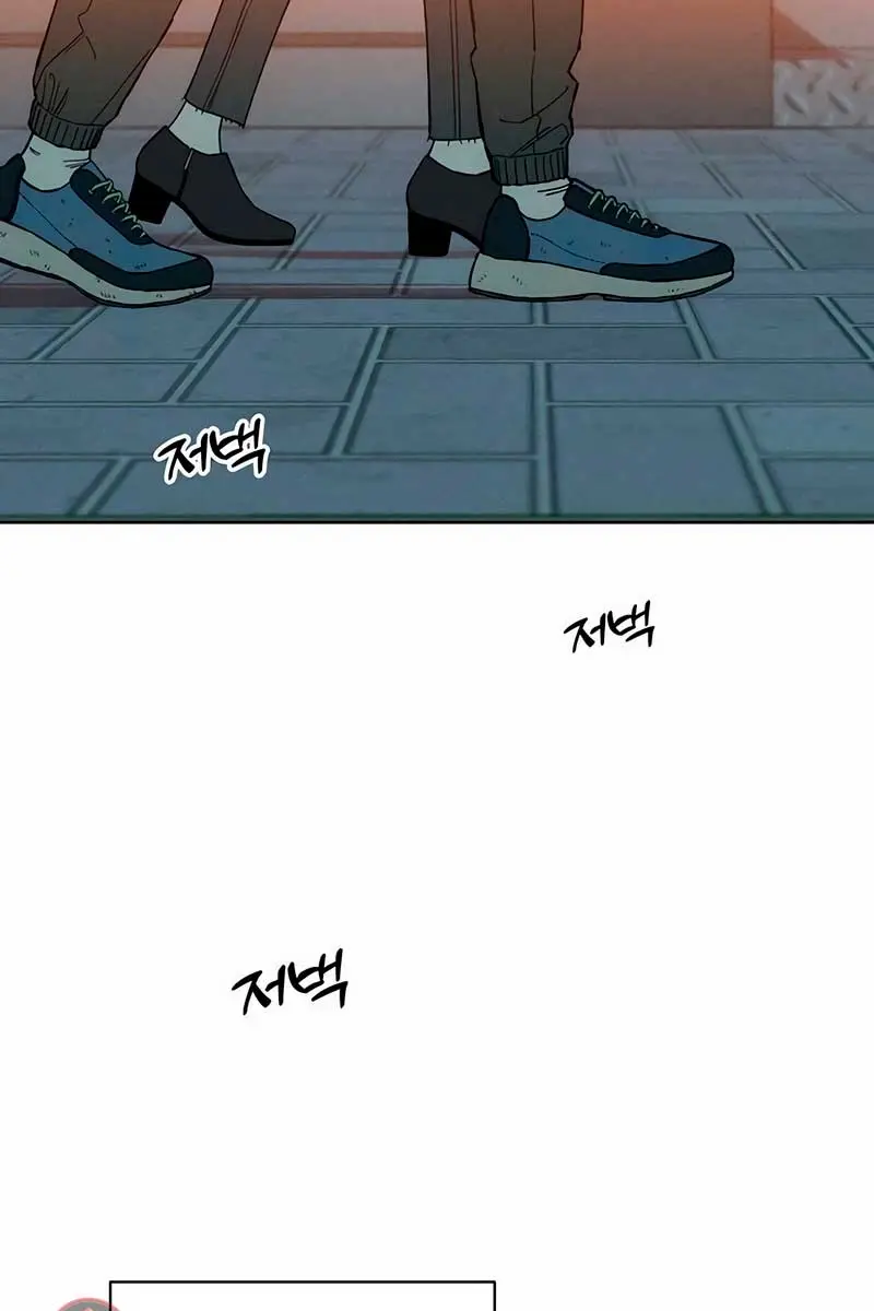 Tears on a Withered Flower Chapter 9 Page 38