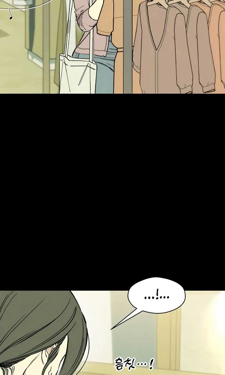 Tears on a Withered Flower Chapter 10 Page 66
