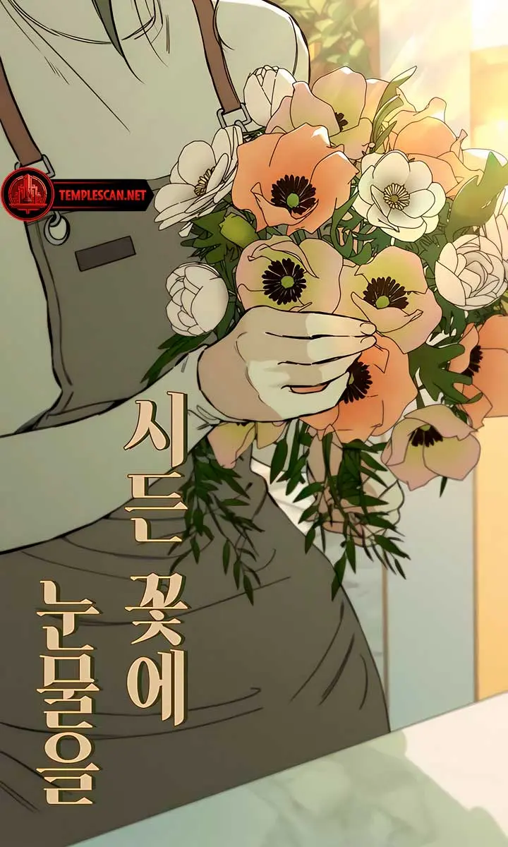 Tears on a Withered Flower Chapter 11 Page 55