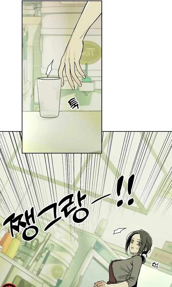 Tears on a Withered Flower Chapter 12 Page 33