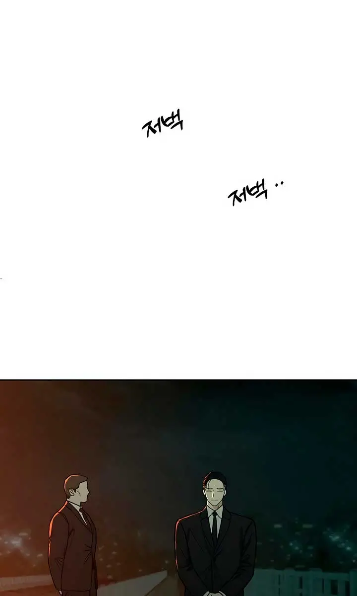 Tears on a Withered Flower Chapter 14 Page 79