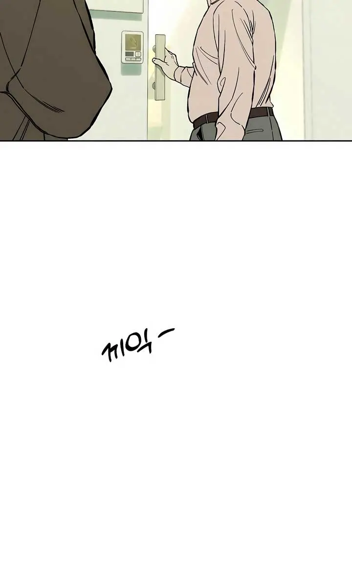 Tears on a Withered Flower Chapter 15 Page 18