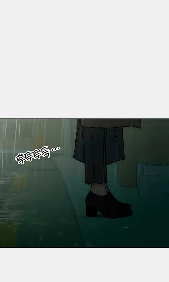 Tears on a Withered Flower Chapter 15 Page 107