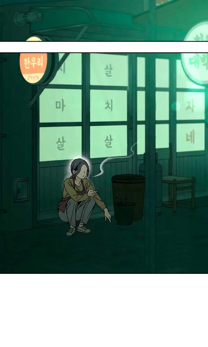Tears on a Withered Flower Chapter 17 Page 56