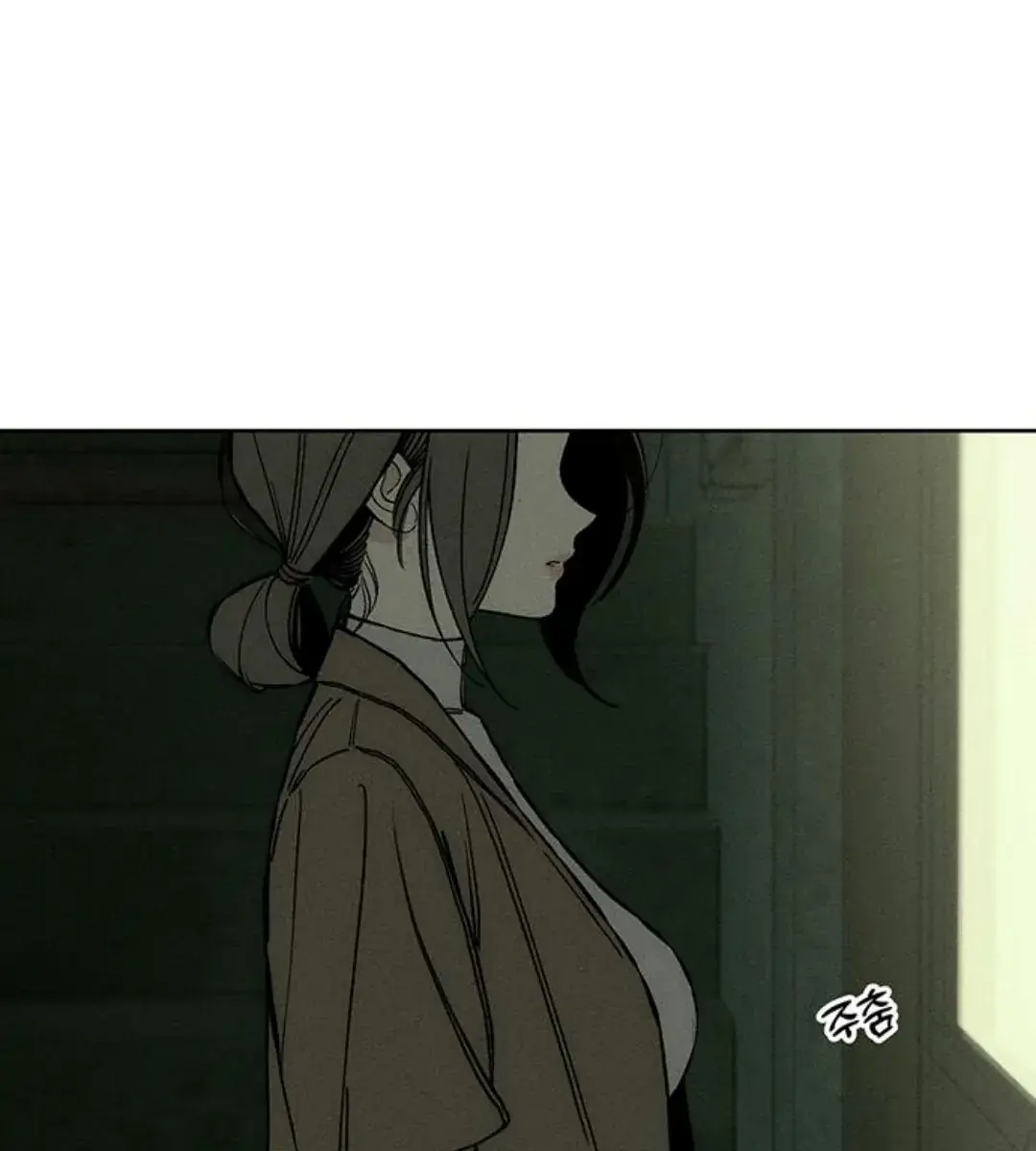 Tears on a Withered Flower Chapter 18 Page 20