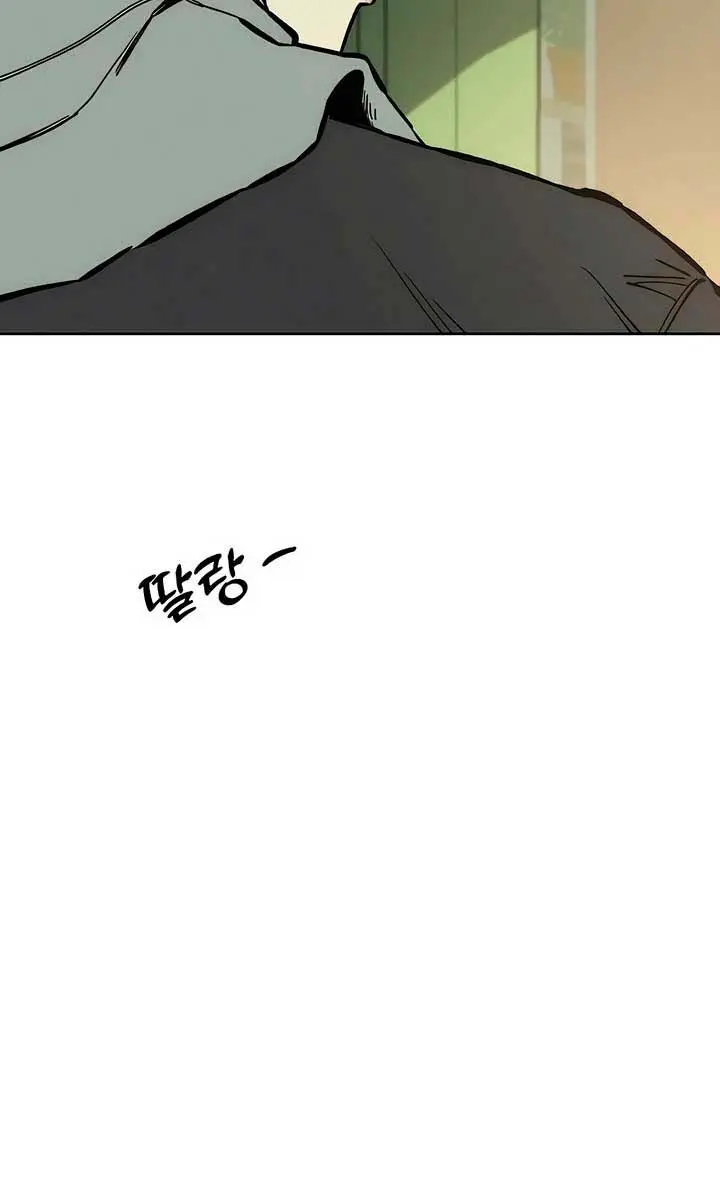 Tears on a Withered Flower Chapter 19 Page 28