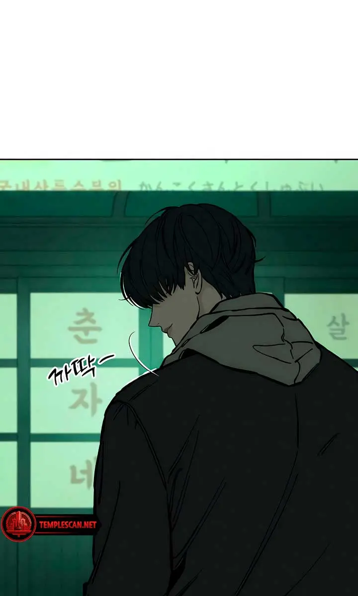Tears on a Withered Flower Chapter 19 Page 71