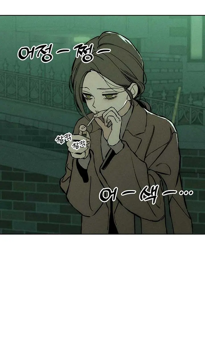 Tears on a Withered Flower Chapter 21 Page 84